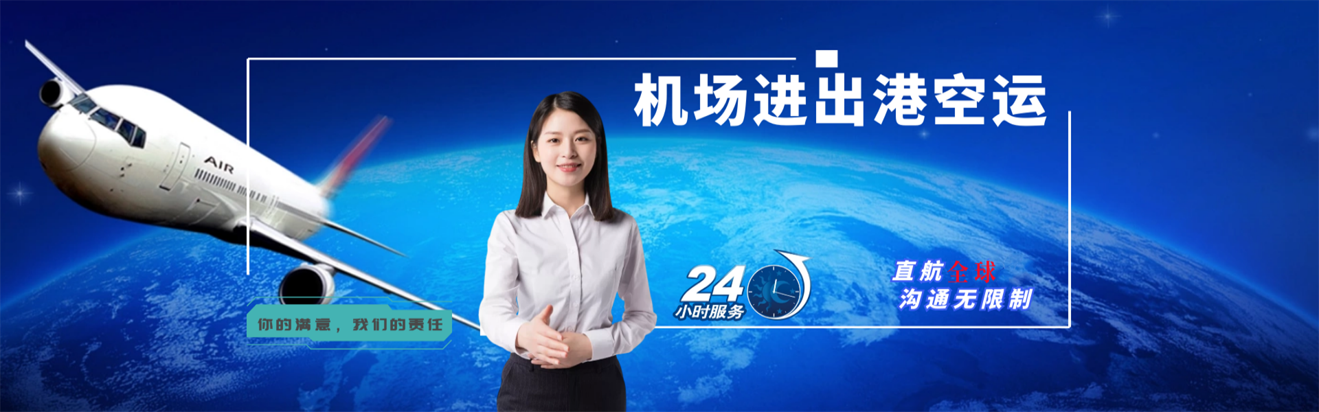 双柏到葡萄牙物流公司-双柏至葡萄牙物流专线-双柏空运到葡萄牙-优时通物流有限公司