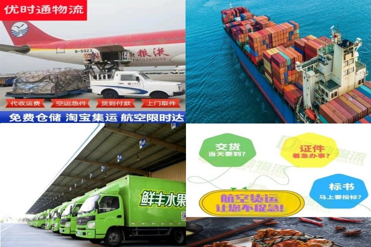 双柏到葡萄牙航空货运公司-双柏到葡萄牙物流专线